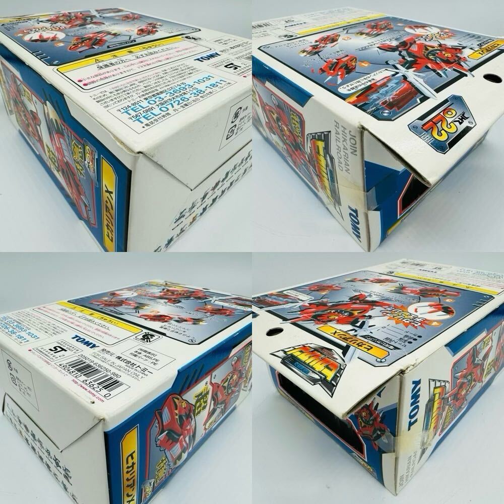 未開封】電光超特急ヒカリアン TOMY ヒカリアンX LN-022 (トミー 未開封】電光超特急ヒカリアン TOMY ヒカリアンX LN-022 (トミー