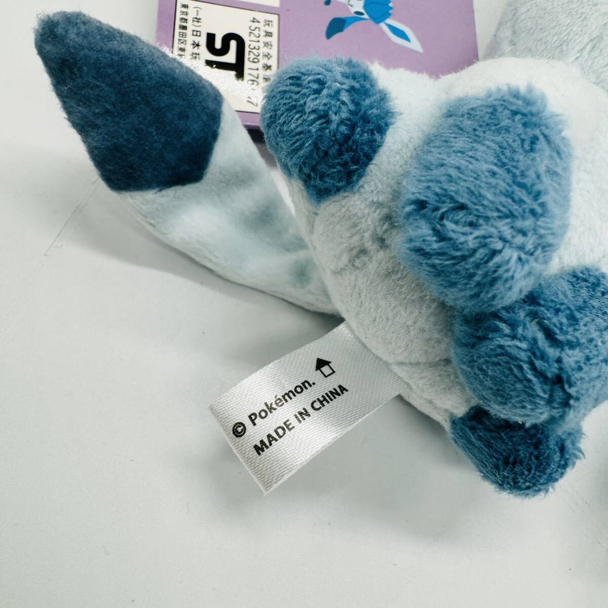 美品 タグ付き】ポケモン ぬいぐるみ グレイシア Pokemon time 美品 タグ付き】ポケモン ぬいぐるみ グレイシア Pokemon time