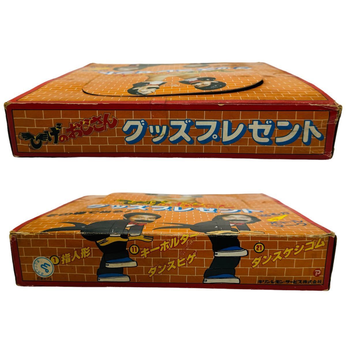 希少】ひげのおじさん グッズ プレゼント (キリンレモン 希少】ひげのおじさん グッズ プレゼント (キリンレモン