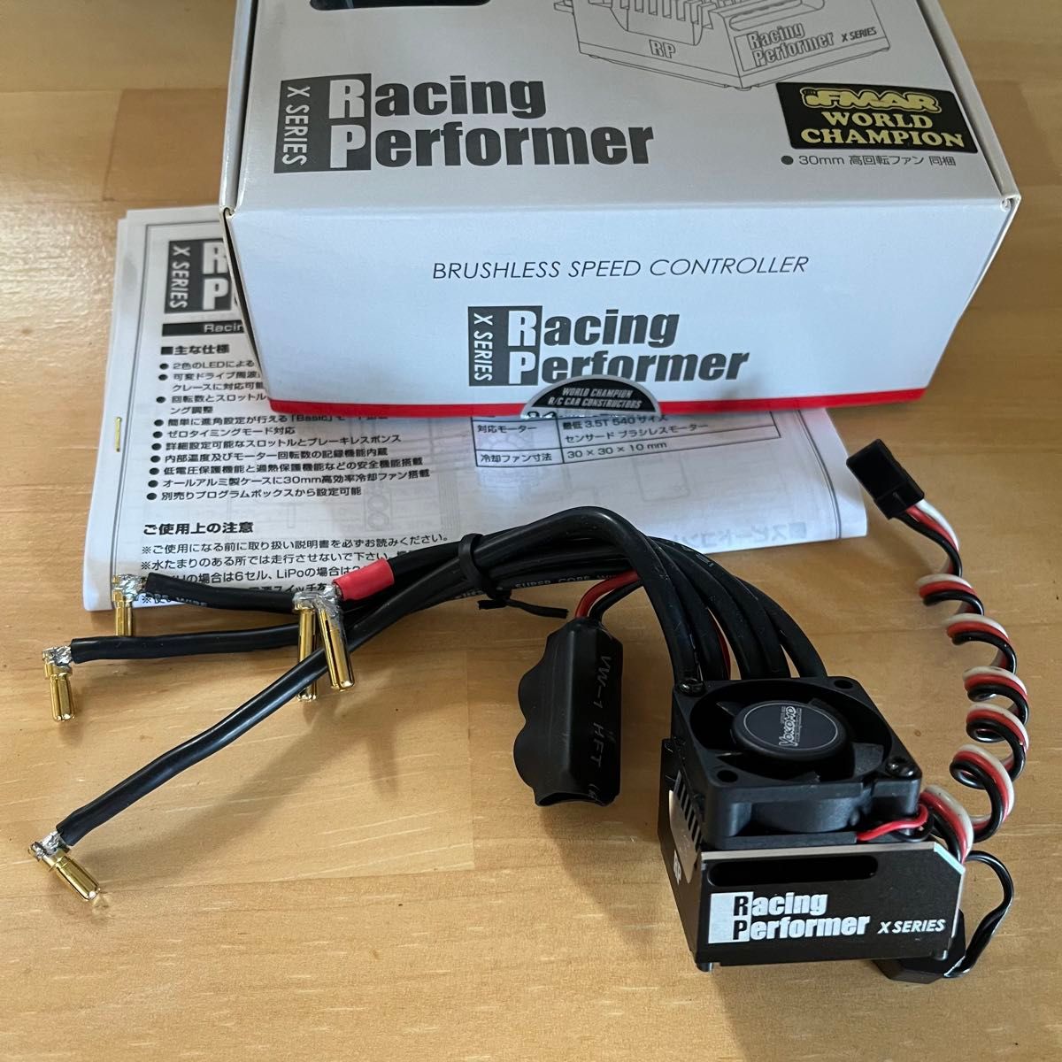 ホビーラジコン Racing Performer X SERIES ESC YOKOMO レーシングパフォーマー X SERIES(レーシング