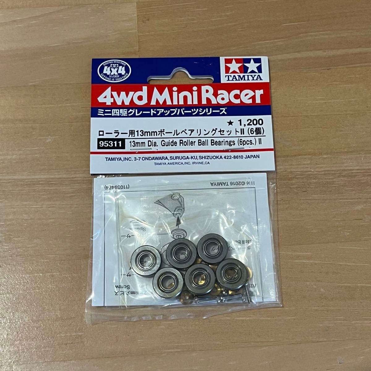 ミニ四駆 ローラー用13mmボールベアリングセット2(6個)|Yahoo ミニ四駆 ローラー用13mmボールベアリングセット2(6個)|Yahoo
