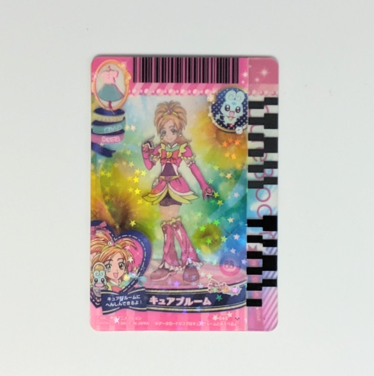  - pines Charge Precure pli карта kyua Bloom 