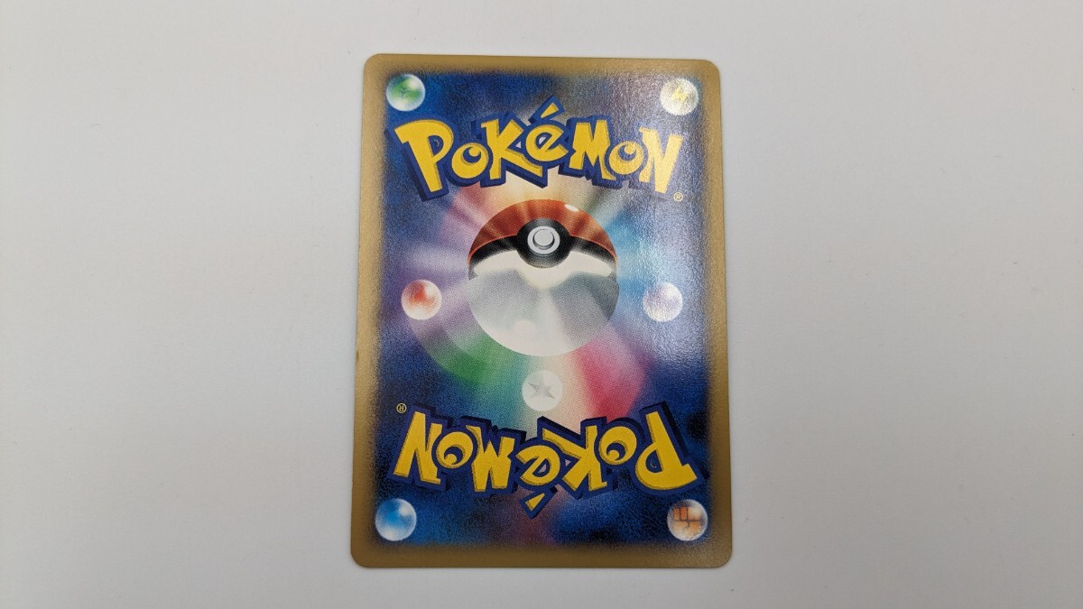 ポケモンカード ポケカ レックウザ DPBP#442 DP5 シングルカード ポケモンカード ポケカ レックウザ DPBP#442 DP5 シングルカード