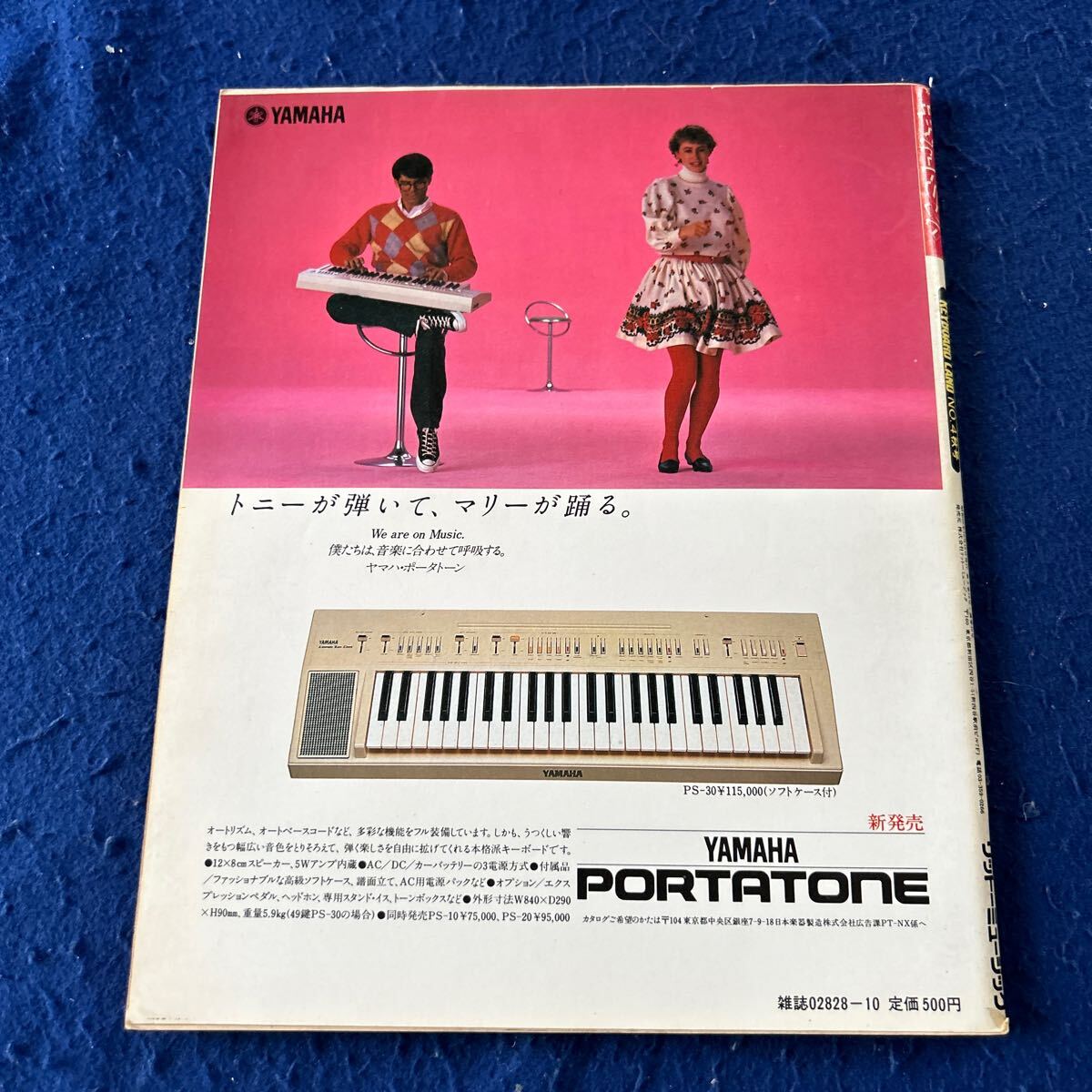 item_image_2