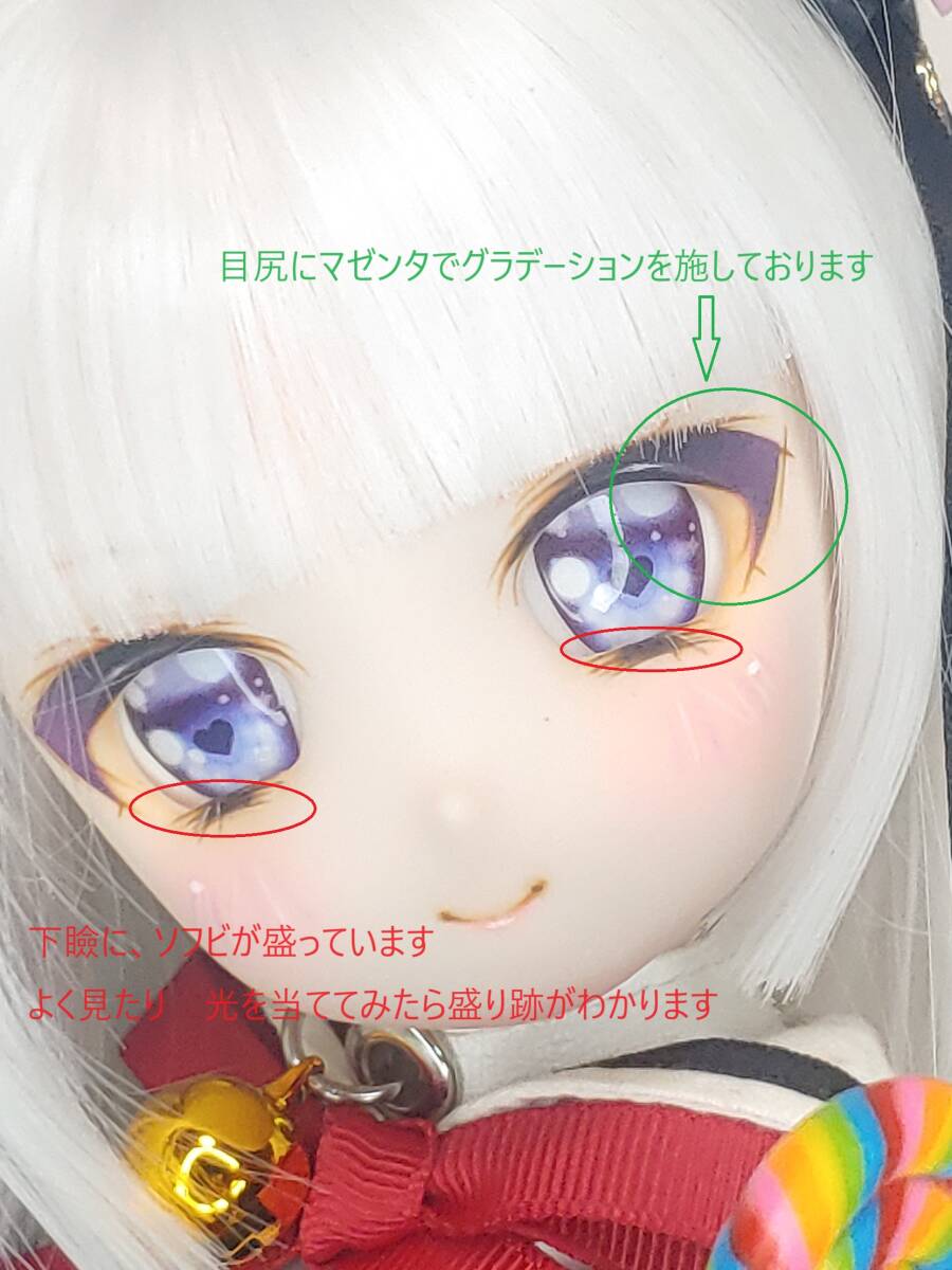 Yahoo!オークション - 【燈籠茶屋】DDH-27 セミホワ カスタム Yahoo!オークション - 【燈籠茶屋】DDH-27 セミホワ カスタム