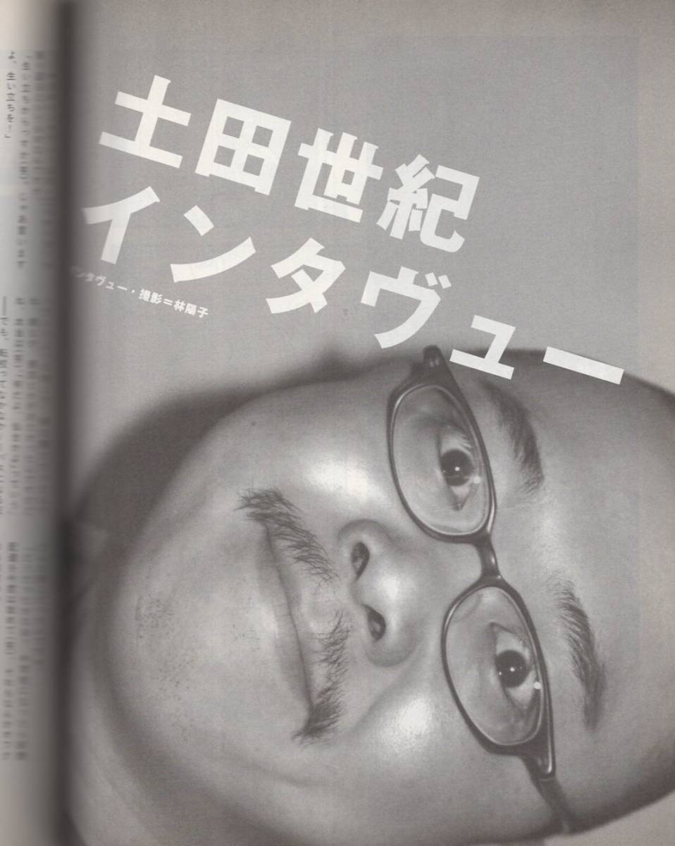 ヤフオク 雑誌 コミック H Vol 7 02 4 表紙イラスト ヤフオク 雑誌 コミック H Vol 7 02 4 表紙イラスト