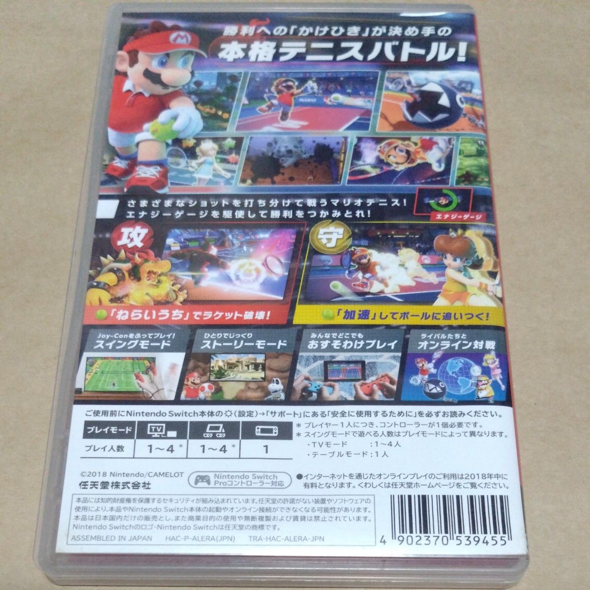 Switch】 マリオテニス エース|Yahoo!フリマ(旧PayPayフリマ) Switch】 マリオテニス エース|Yahoo!フリマ(旧PayPayフリマ)