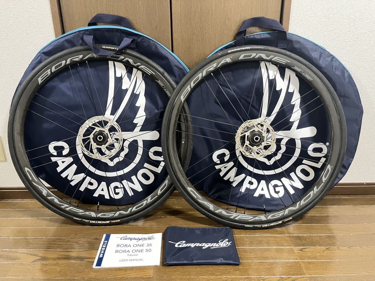【超美品】Campagnolo BORA ONE 35 DB チューブラー カンパニョーロ ボーラワン ディスク ロードバイク ホイールセット