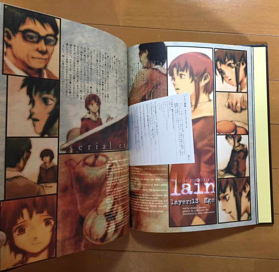 an omnipresence in wired『lain』安倍吉俊画集 安倍吉俊/〔画〕ソニー・ミュージックソリューションズ 1999/05発売初版 - イラスト集、原画集 an omnipresence in wired『lain』安倍吉俊画集 安倍吉俊/〔画〕ソニー・ミュージックソリューションズ 1999/05発売初版 - イラスト集、原画集