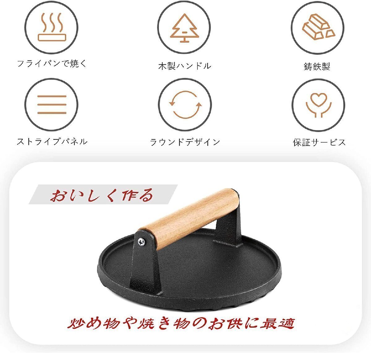 item_image_5