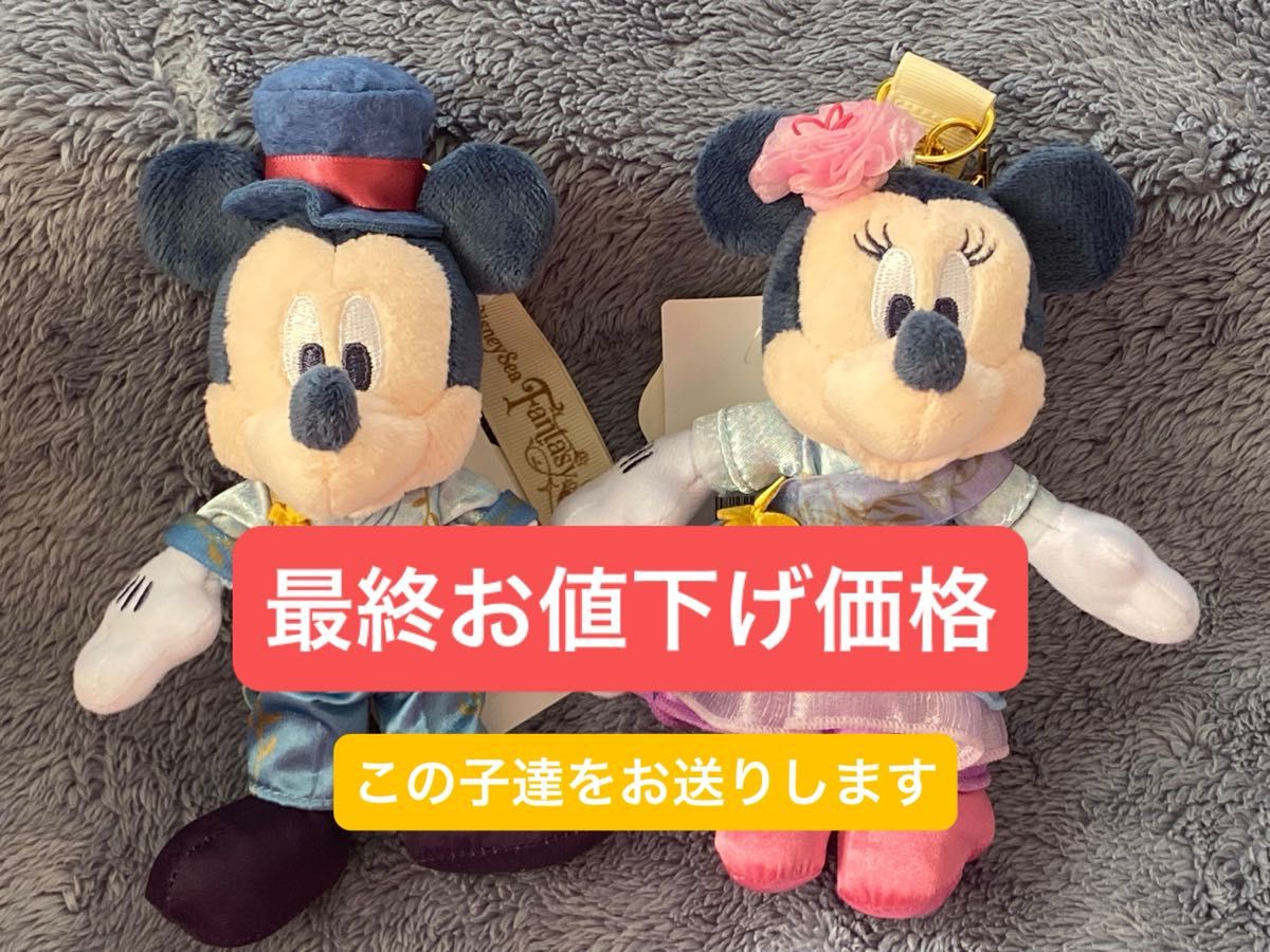 ぬいぐるみバッジ ぬいば ミッキー ミニー ディズニーシー ぬいぐるみバッジ ぬいば ミッキー ミニー ディズニーシー
