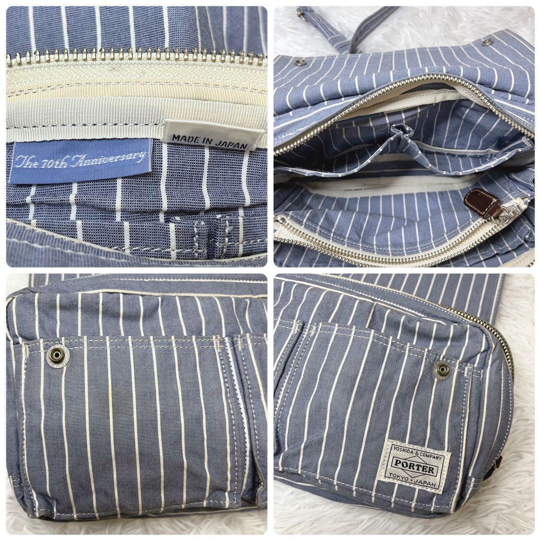 PORTER ポーター70周年 70th Anniversary ストライプ ショルダー PORTER ポーター70周年 70th Anniversary ストライプ ショルダー
