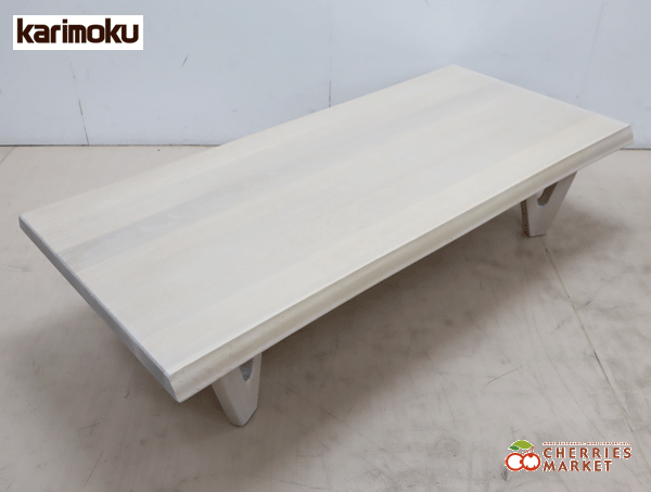 ◆展示品◆ Karimoku カリモク TW5000 ローテーブル/リビングテーブル/センターテーブル 21万