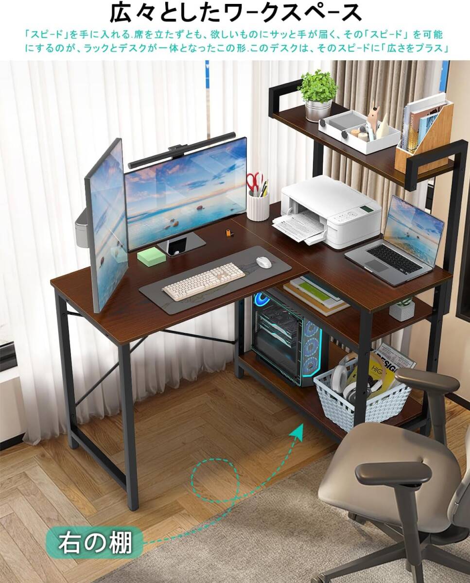 Aka Supaku pcデスク ゲーミングデスク 机 幅120cm L字型 Aka Supaku pcデスク ゲーミングデスク 机 幅120cm L字型