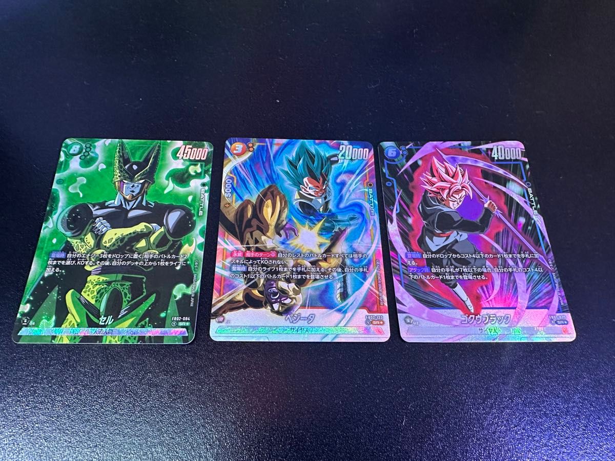 ドラゴンボール フュージョンワールド 覚醒の鼓動 烈火の闘気 ドラゴンボール フュージョンワールド 覚醒の鼓動 烈火の闘気