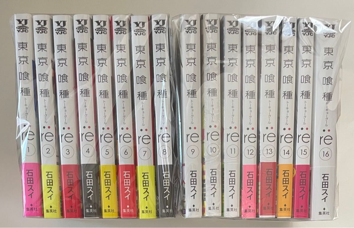 トーキョーグール 東京喰種 re 石田スイ 1巻〜16巻 全巻 初版 帯 トーキョーグール 東京喰種 re 石田スイ 1巻〜16巻 全巻 初版 帯