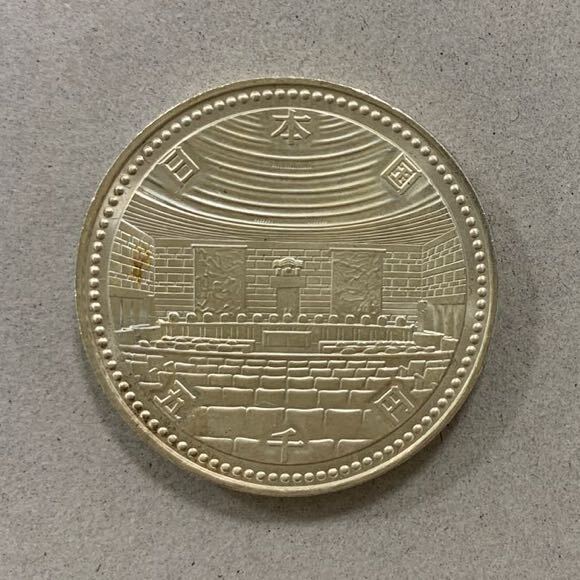 ☆記念硬貨 裁判所百年5000円硬貨 平成2年発行(平成)|売買され ☆記念硬貨 裁判所百年5000円硬貨 平成2年発行(平成)|売買され