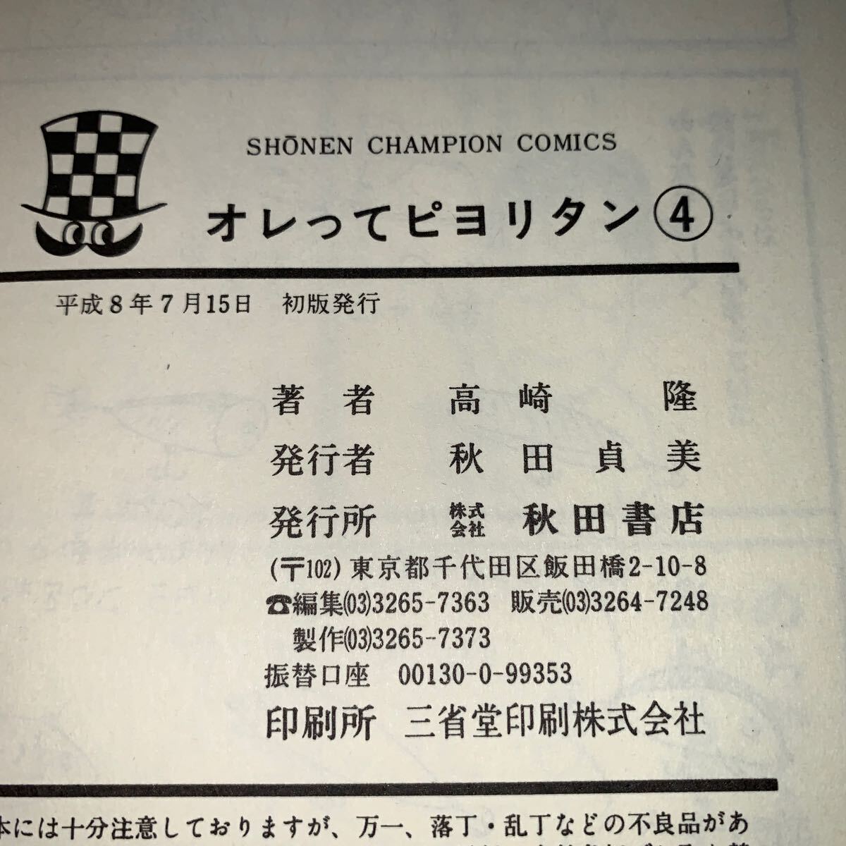 item_image_5