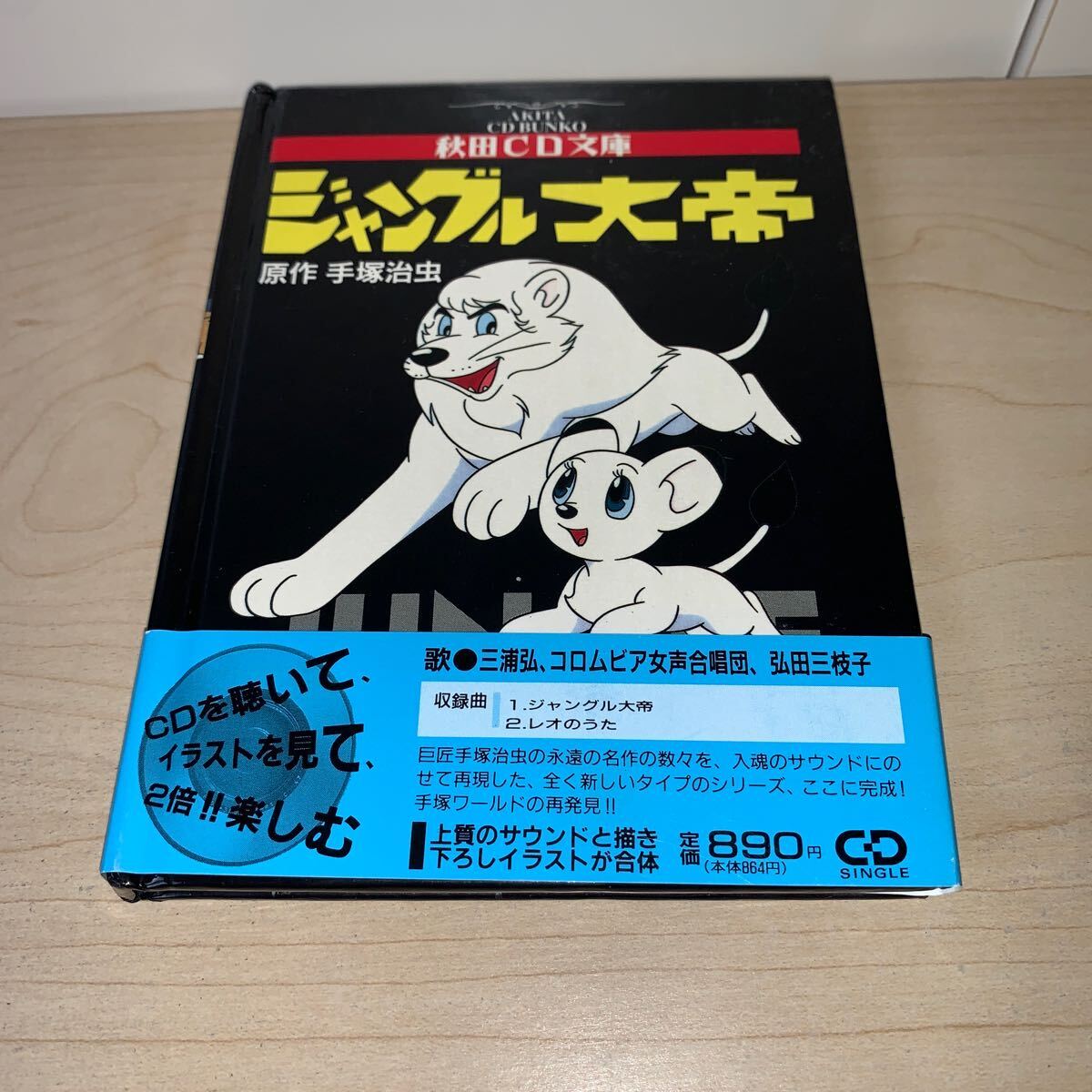 item_image_1
