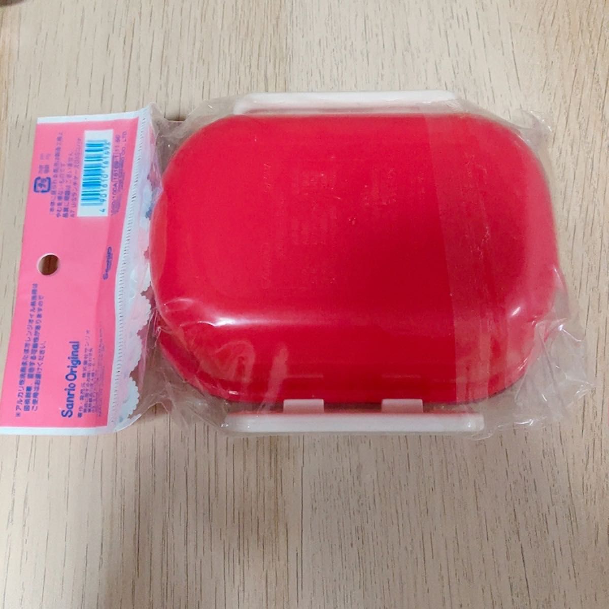 サンリオ ウサハナ ランチボックス 弁当箱 平成レトロ|Yahoo サンリオ ウサハナ ランチボックス 弁当箱 平成レトロ|Yahoo