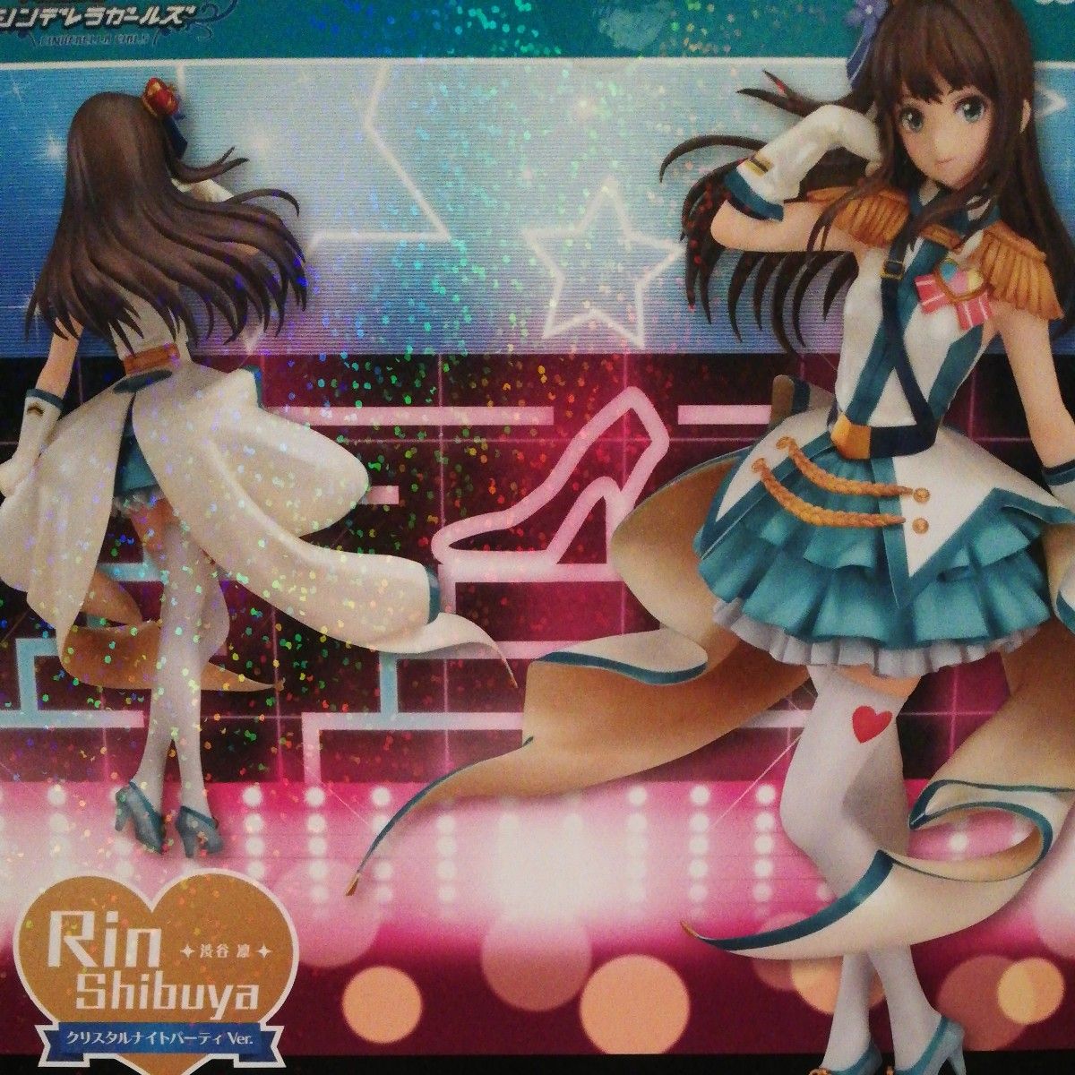 未開封】アイドルマスター シンデレラガールズ 渋谷凛 未開封】アイドルマスター シンデレラガールズ 渋谷凛