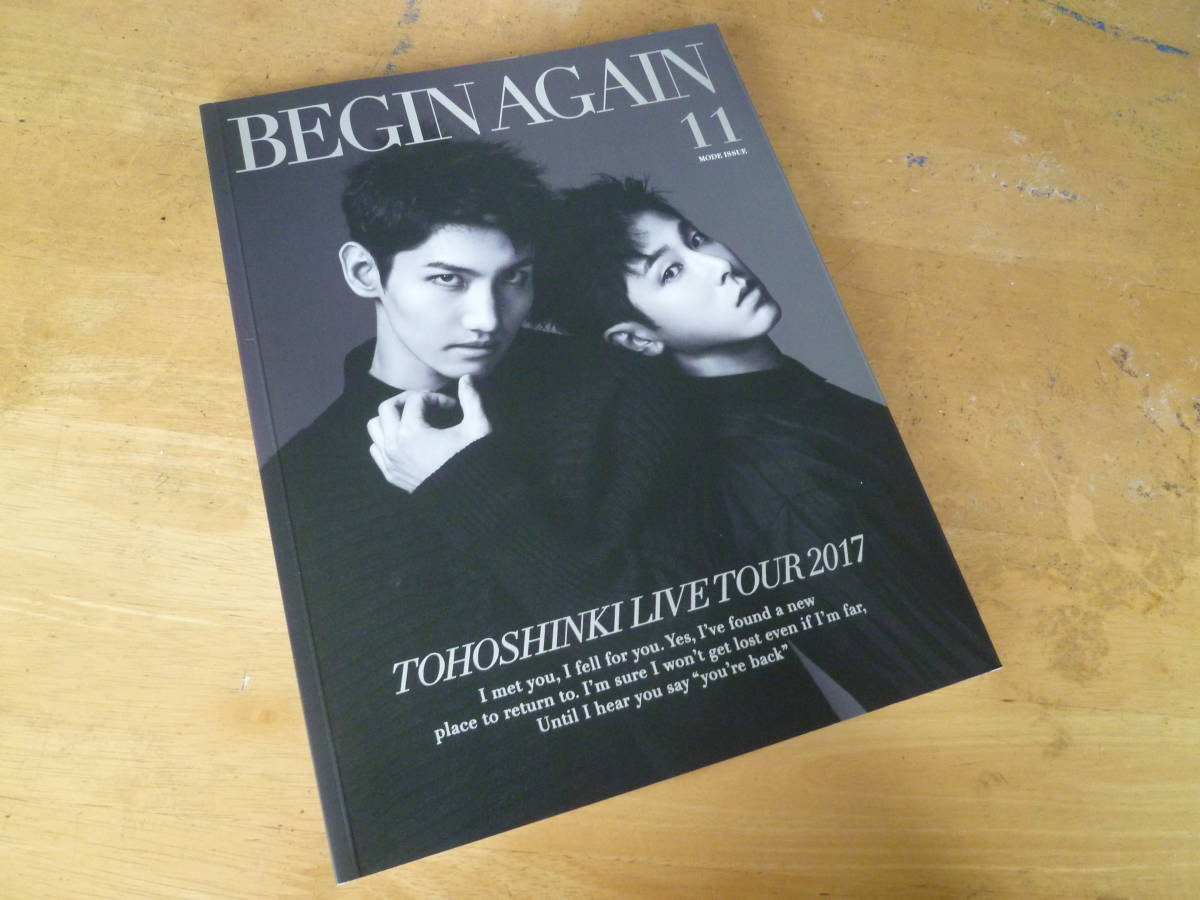 東方神起 LIVE TOUR 2017～BEGIN AGAIN～ パンフ_画像1