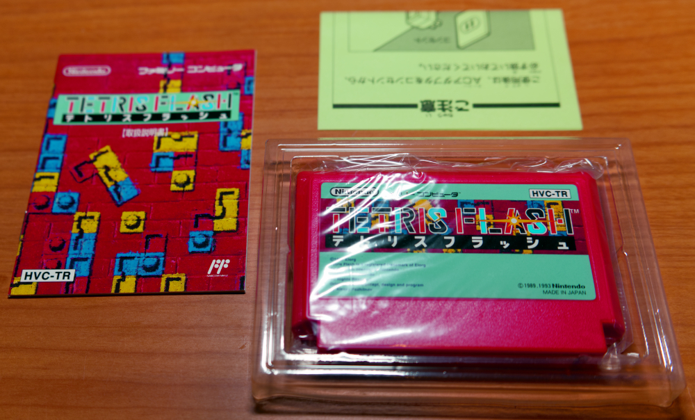 テトリスフラッシュ FC ファミコン用ソフト テトリスフラッシュ FC ファミコン用ソフト