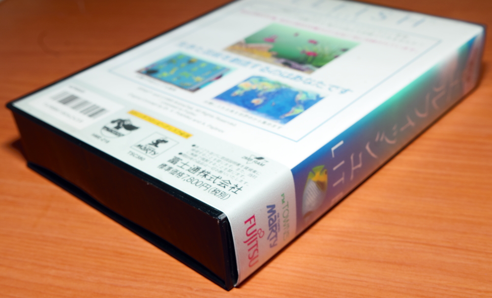 FM-TOWNS ELFISH LITE ソフトコレクション海外編38 MARTY FMT FM-TOWNS ELFISH LITE ソフトコレクション海外編38 MARTY FMT