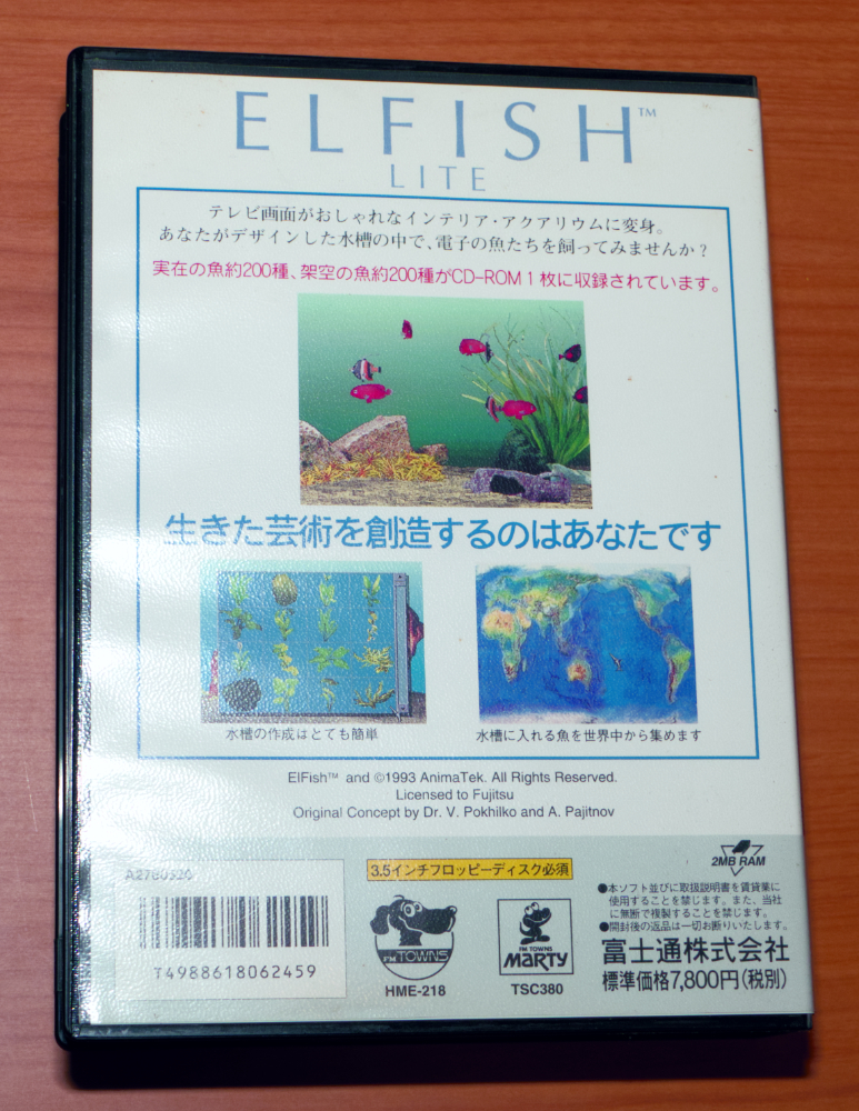 FM-TOWNS ELFISH LITE ソフトコレクション海外編38 MARTY FMT FM-TOWNS ELFISH LITE ソフトコレクション海外編38 MARTY FMT