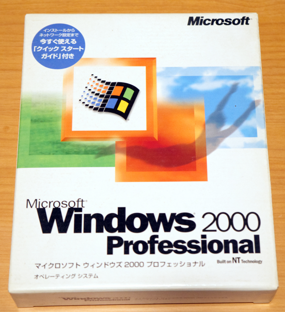 Windows2000 Professional|Yahoo!フリマ(旧PayPayフリマ) Windows2000 Professional|Yahoo!フリマ(旧PayPayフリマ)