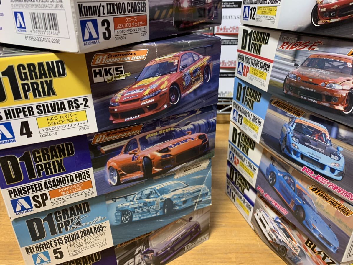 1/24 絶版 アオシマ D1グランプリシリーズコンプリート22台 1/24 絶版 アオシマ D1グランプリシリーズコンプリート22台