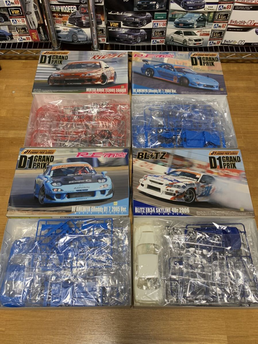 1/24 絶版 アオシマ D1グランプリシリーズコンプリート22台 1/24 絶版 アオシマ D1グランプリシリーズコンプリート22台