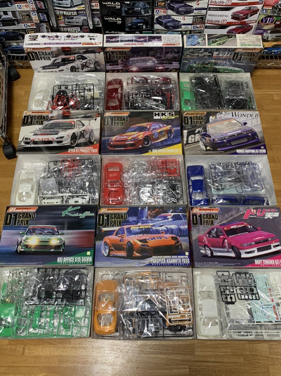 1/24 絶版 アオシマ D1グランプリシリーズコンプリート22台 1/24 絶版 アオシマ D1グランプリシリーズコンプリート22台