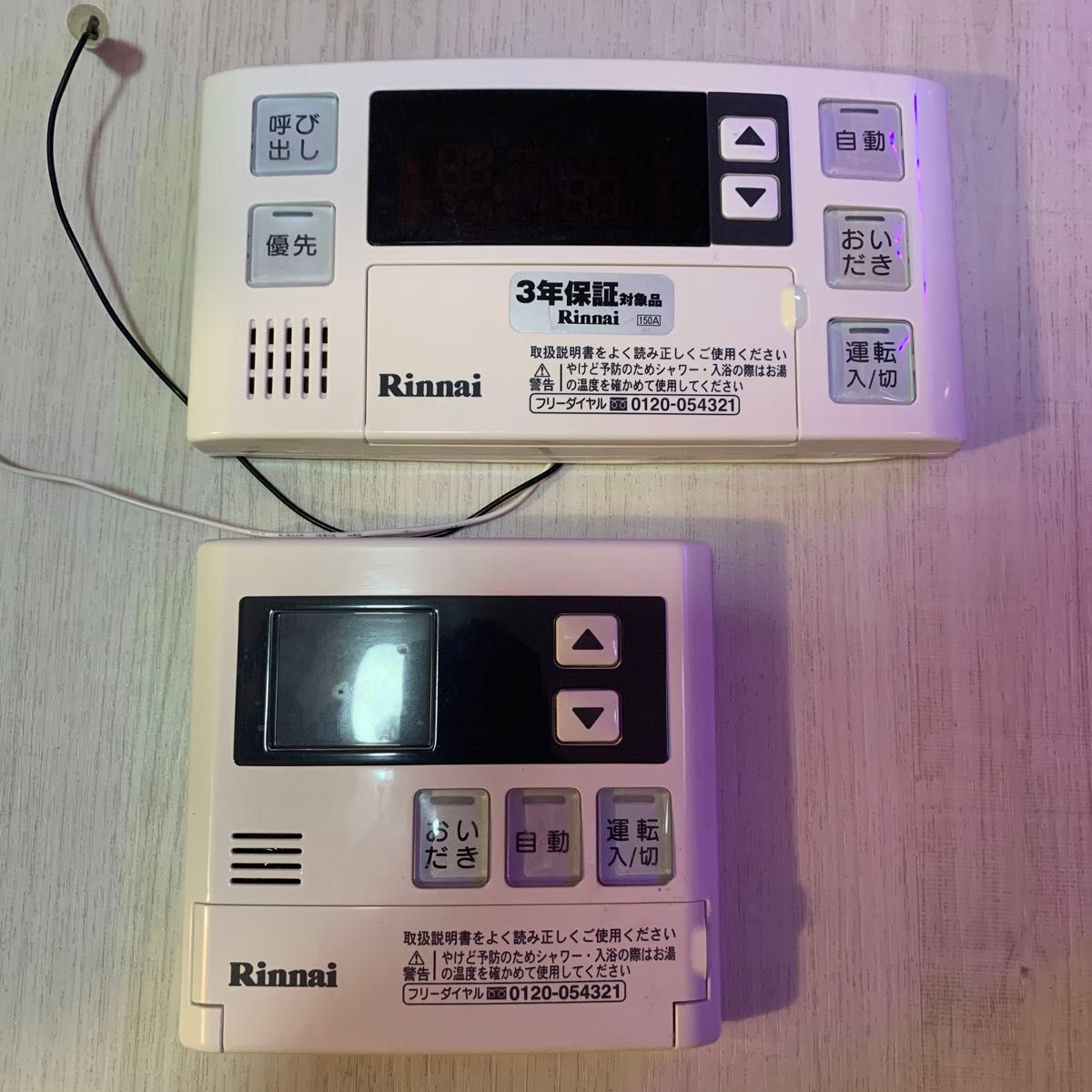 リンナイ オ 給湯器リモコン BC-120V MC-120V 風呂リモコン 台所 リンナイ オ 給湯器リモコン BC-120V MC-120V 風呂リモコン 台所