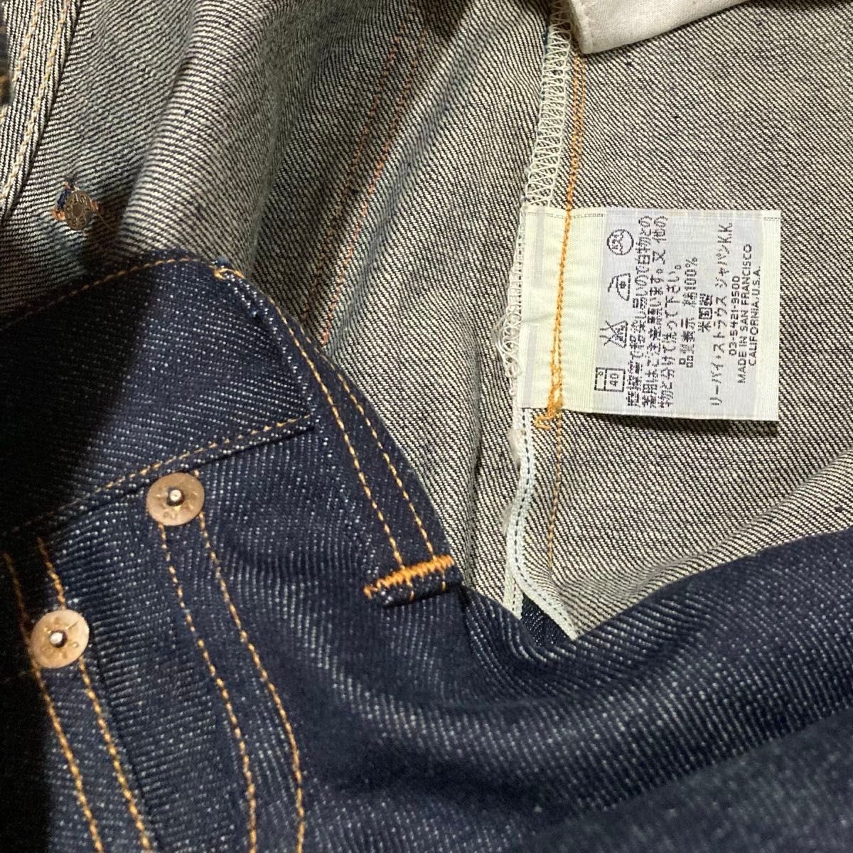未使用 】 米国製 Levi's 201 No 2 W33 L36 青耳 バレンシア 未使用 】 米国製 Levi's 201 No 2 W33 L36 青耳 バレンシア
