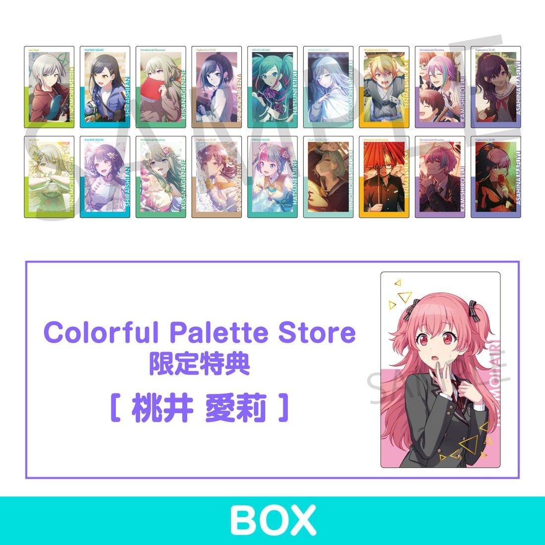 プロセカ エピカ ePick card series vol 16B|Yahoo!フリマ(旧 プロセカ エピカ ePick card series vol 16B|Yahoo!フリマ(旧