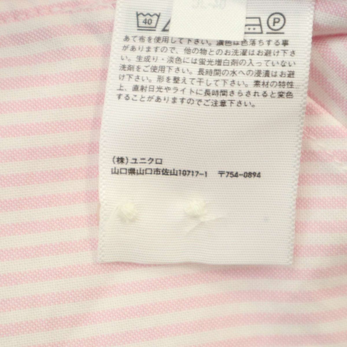 item_image_9