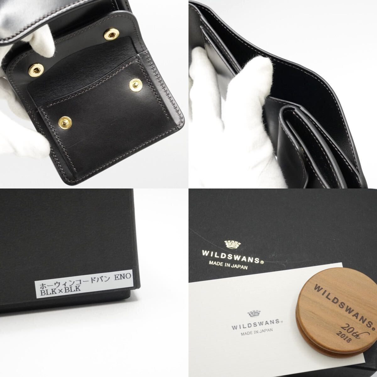 レア 極美品 王冠ロゴ WILDSWANS シェルコードバン ENO イーノ レア 極美品 王冠ロゴ WILDSWANS シェルコードバン ENO イーノ