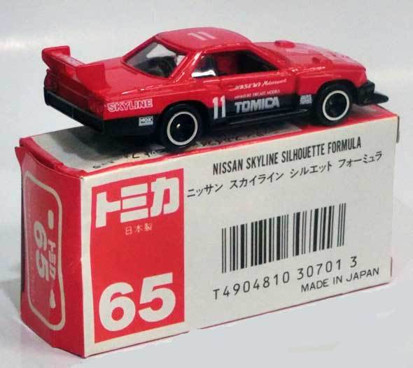 デッドストック ☆ ビリケン商会 ブリキ・ゼンマイ歩行 黄金 デッドストック ☆ ビリケン商会 ブリキ・ゼンマイ歩行 黄金
