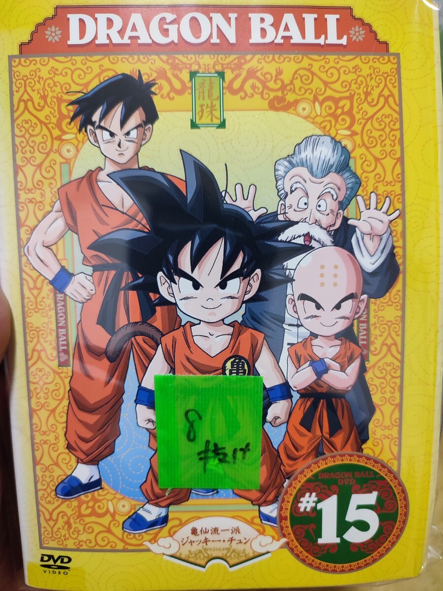 アニメ DRAGON BALL Z VOL1 - VOL49 ドラゴンボール アニメ 無料 ドラゴンボール - ドラゴンボールZ