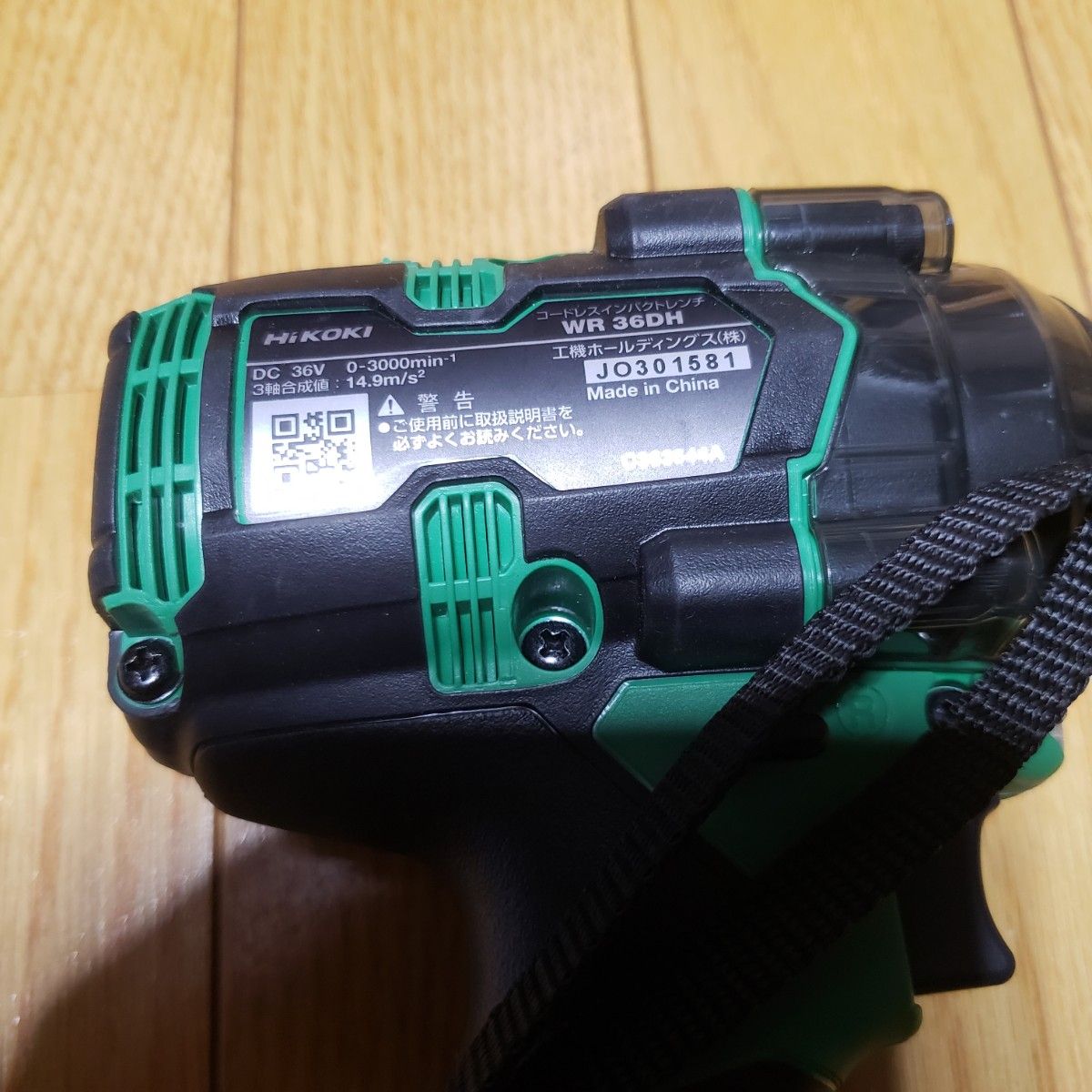未使用 WR36DH HIKOKI インパクトレンチ本体のみ|Yahoo!フリマ 未使用 WR36DH HIKOKI インパクトレンチ本体のみ|Yahoo!フリマ
