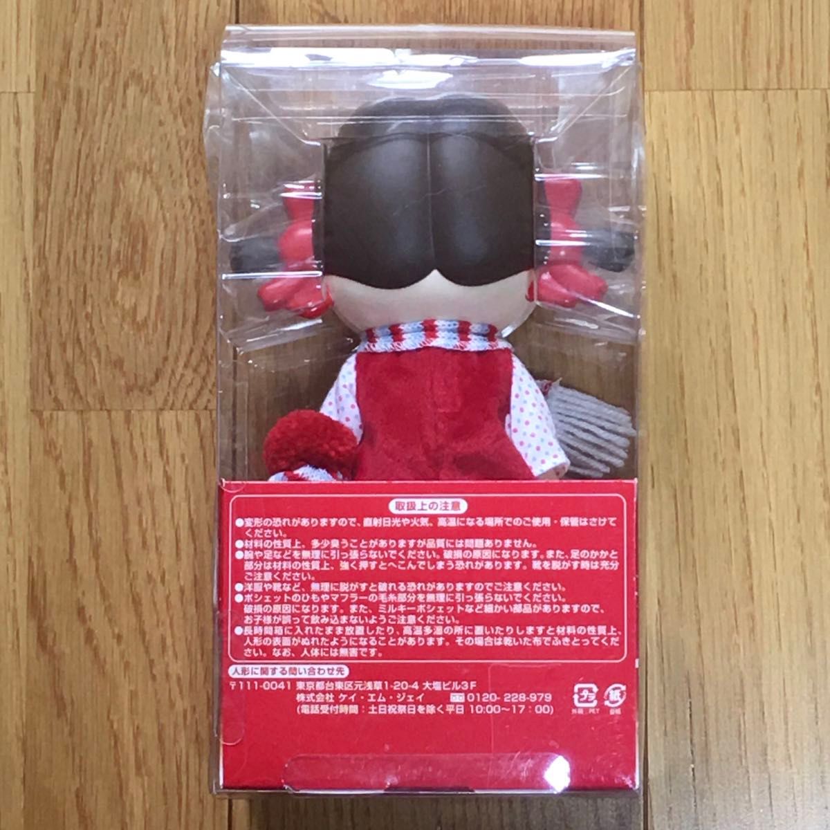 ペコちゃん人形 不二家 ペコちゃん Doll 2006 FUJIYA Peko ペコちゃん人形 不二家 ペコちゃん Doll 2006 FUJIYA Peko