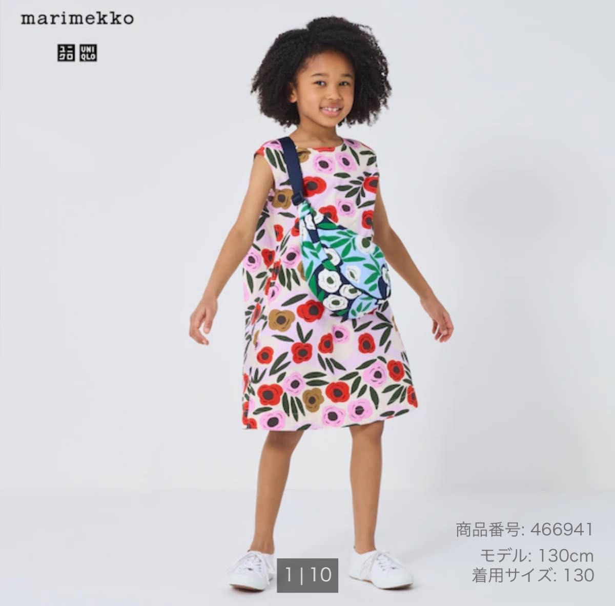 新品 マリメッコmarimekko ワンピース 104/110 マリメッコ ユニクロ ワンピース 110サイズ キッズ|Yahoo