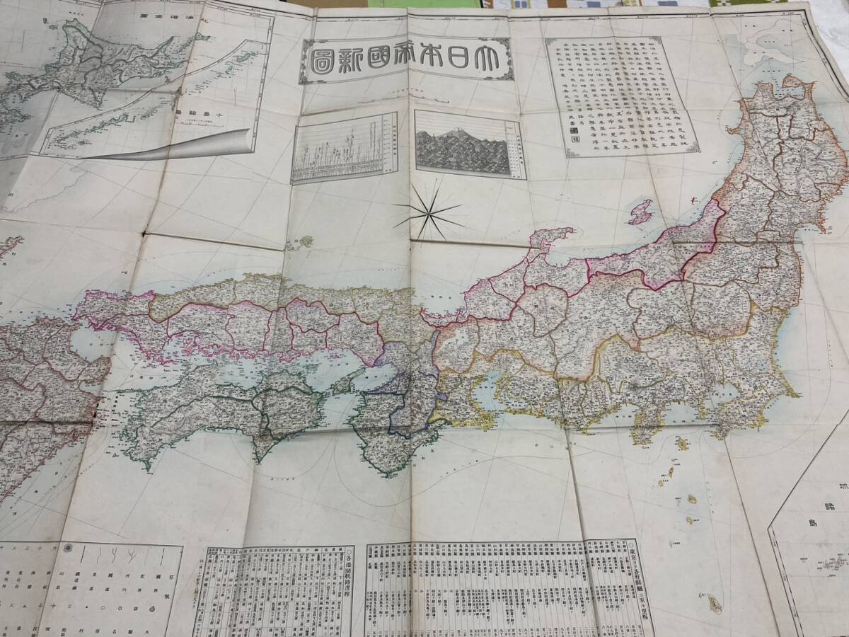18700円 大日本帝国新図 明治25年 佐藤龍太郎 表紙題箋付き ②E 18700円 大日本帝国新図 明治25年 佐藤龍太郎 表紙題箋付き ②E