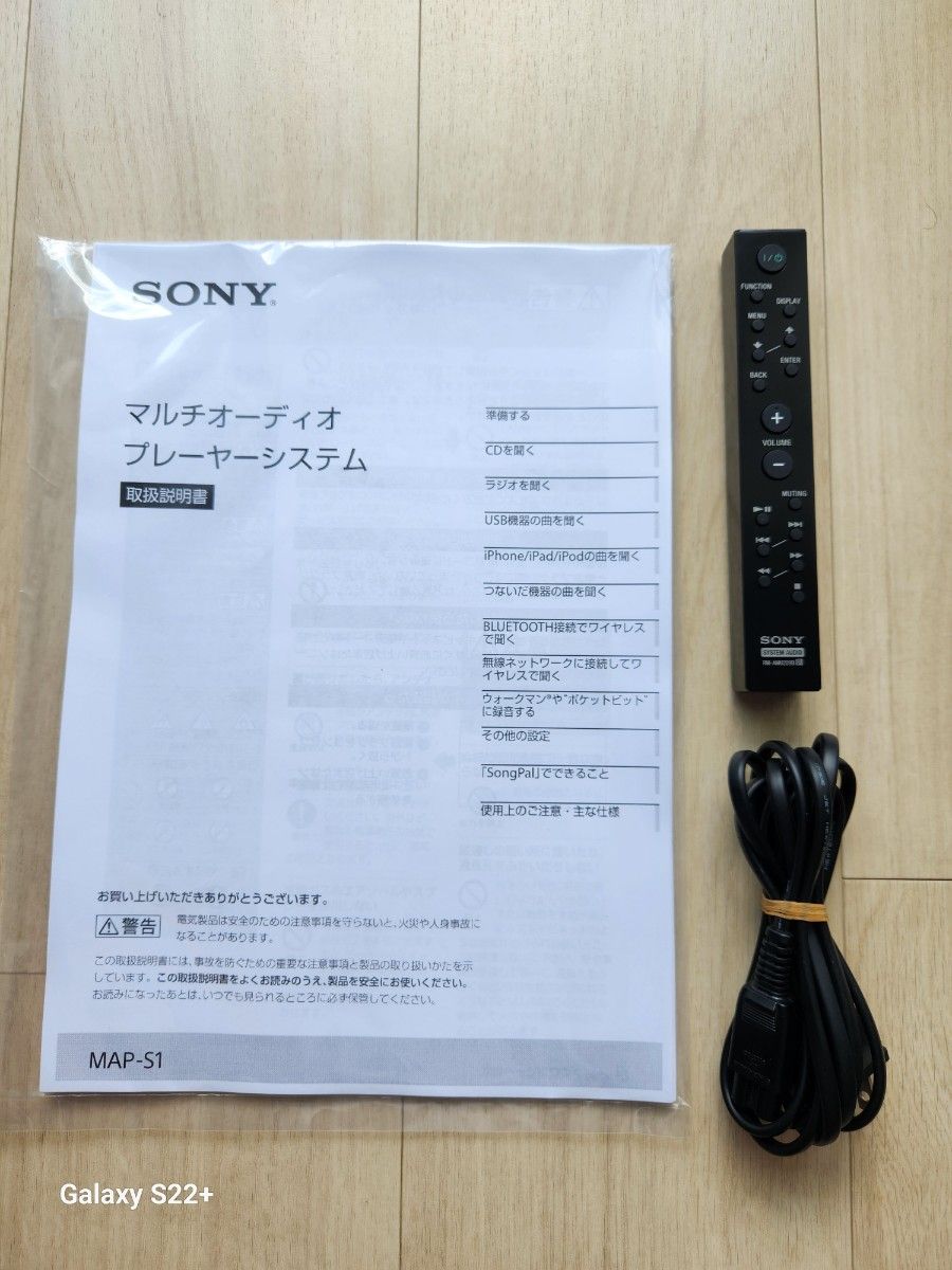 美品】SONY MAP-S1 マルチオーディオCDプレーヤー2016年製 美品】SONY MAP-S1 マルチオーディオCDプレーヤー2016年製