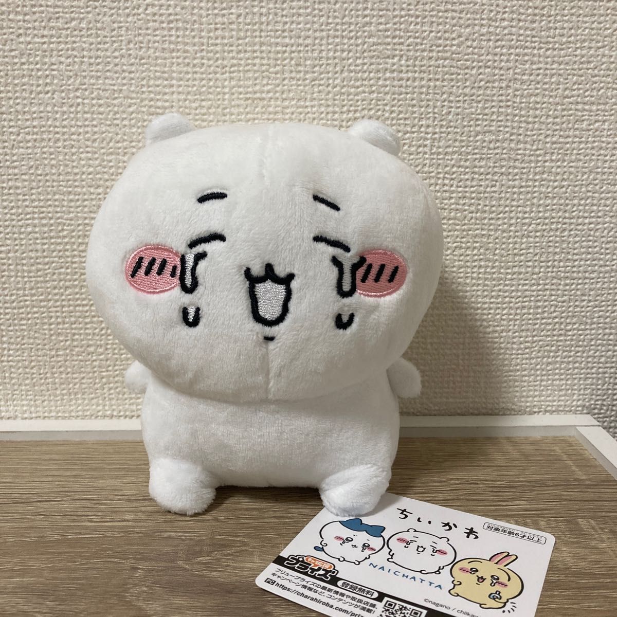ちいかわ 泣いちゃったぬいぐるみ ぬいぐるみ|Yahoo!フリマ(旧 ちいかわ 泣いちゃったぬいぐるみ ぬいぐるみ|Yahoo!フリマ(旧