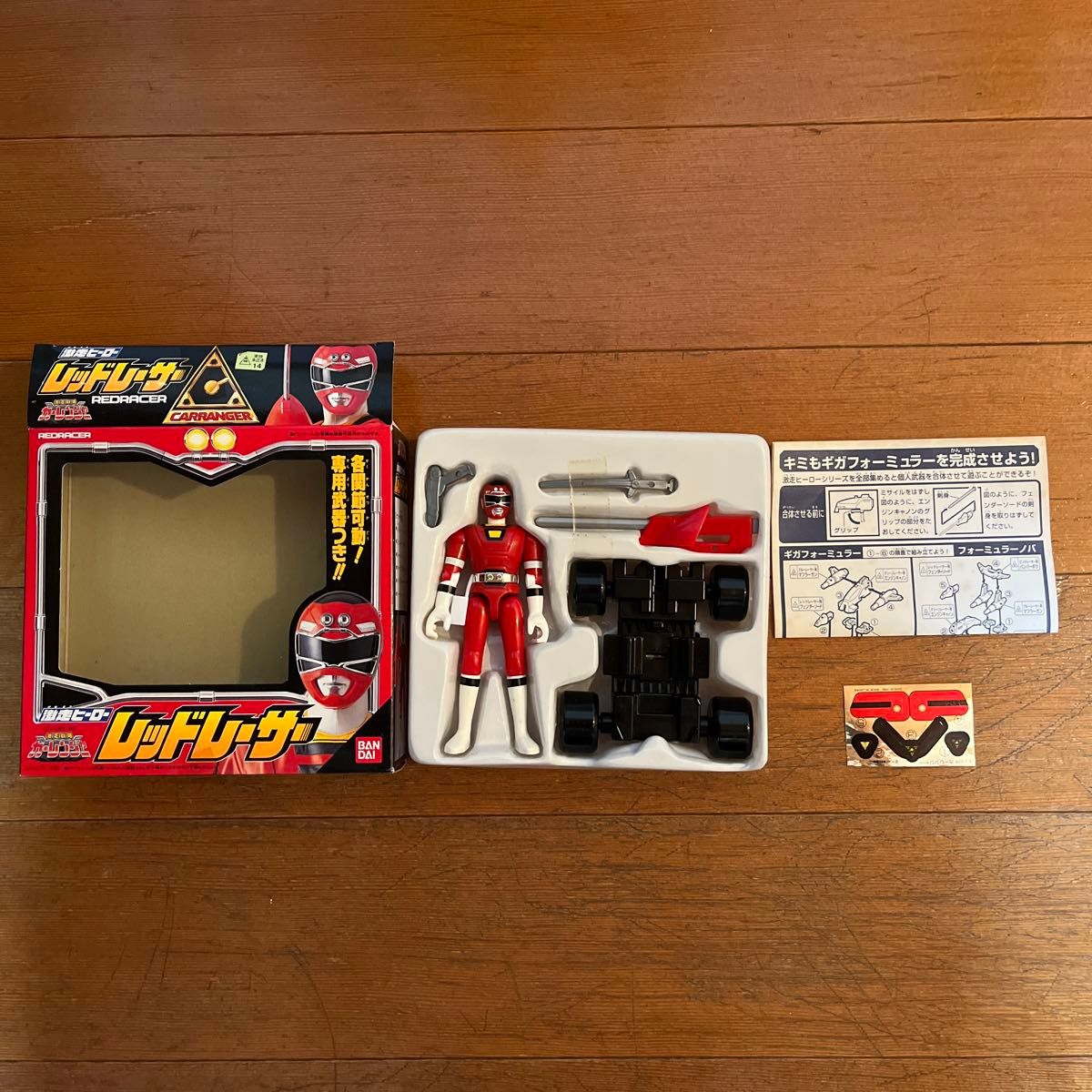 カーレンジャー 激走ヒーロー レッドレーサー 未使用|Yahoo カーレンジャー 激走ヒーロー レッドレーサー 未使用|Yahoo