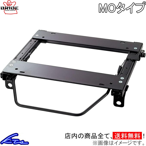 ゴルフV 1KAXX シートレール ブリッド スーパーシートレール MOタイプ 左側 G036MO BRIDE 左用 ゴルフ5 Golf Golf5