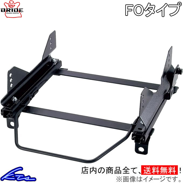 インプレッサ GRB シートレール ブリッド スーパーシートレール FOタイプ 右側(cè) F011FO BRIDE 右用 IMPREZA