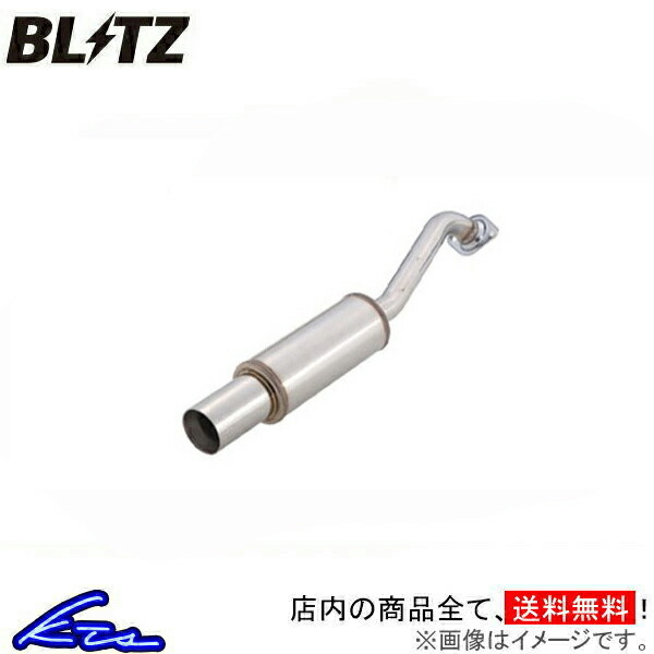 デリカD:5 CV5W マフラー ブリッツ ニュルスペックWX 66072 BLITZ NUR-SPEC WX DELICA D5 スポーツマフラー